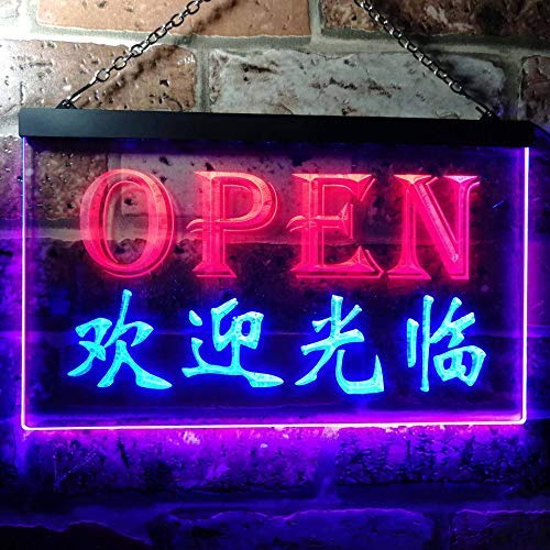 Open Chinese Store Restaurant Dual LED Neon Light Sign
